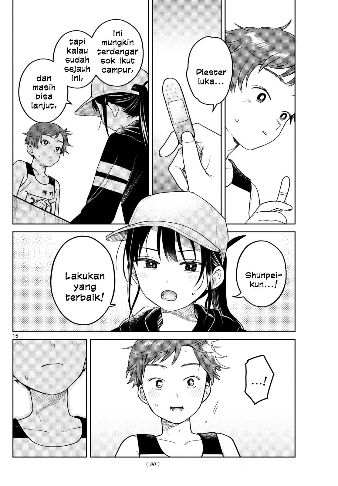 Read Futari Bus ID Manga Online