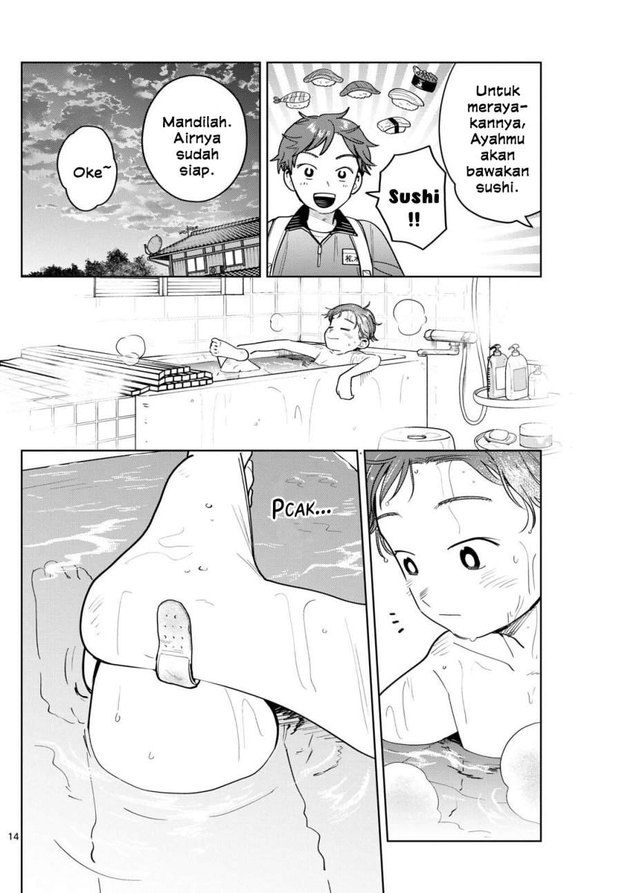 Read Futari Bus ID Manga Online