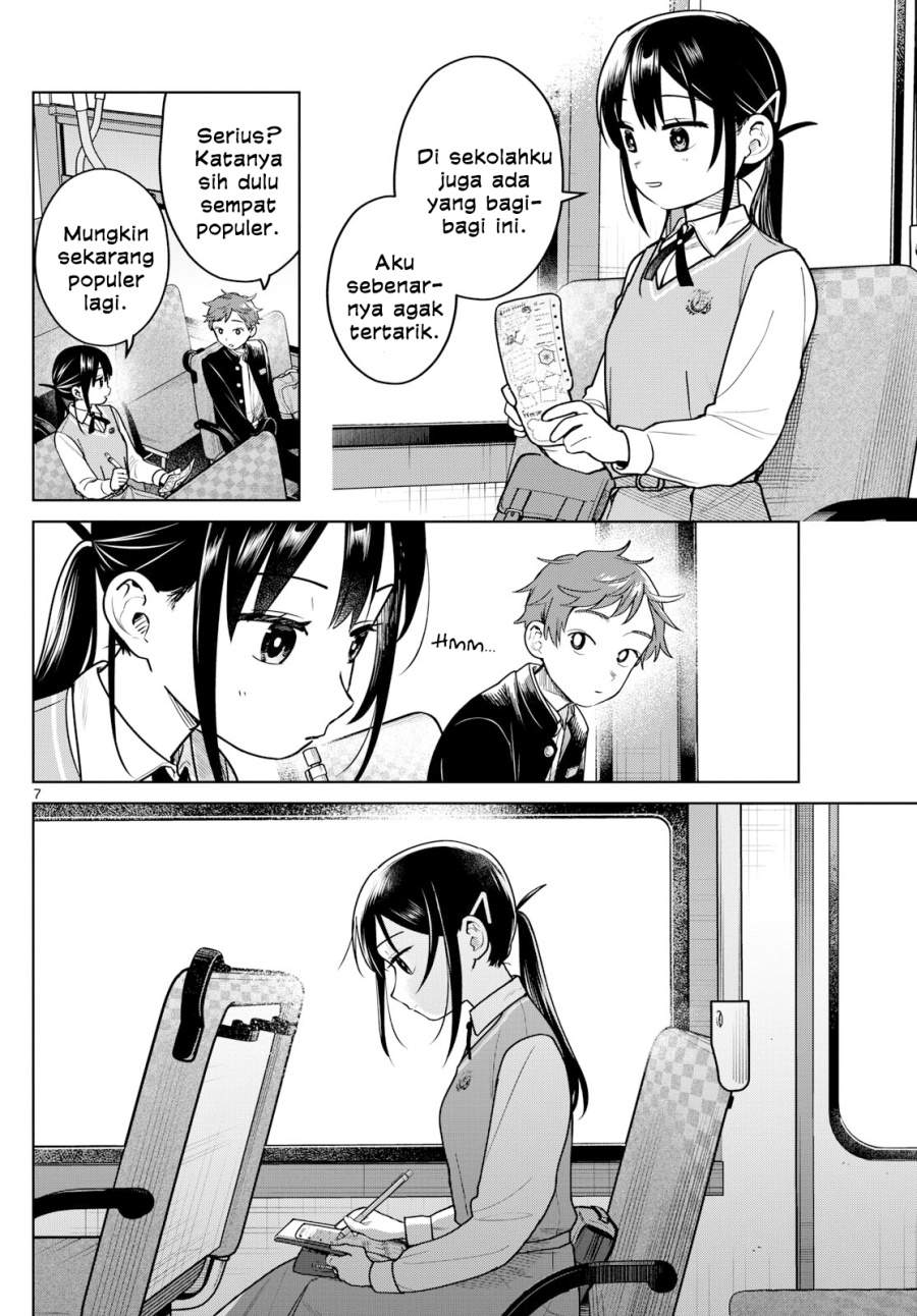 Read Futari Bus ID Manga Online