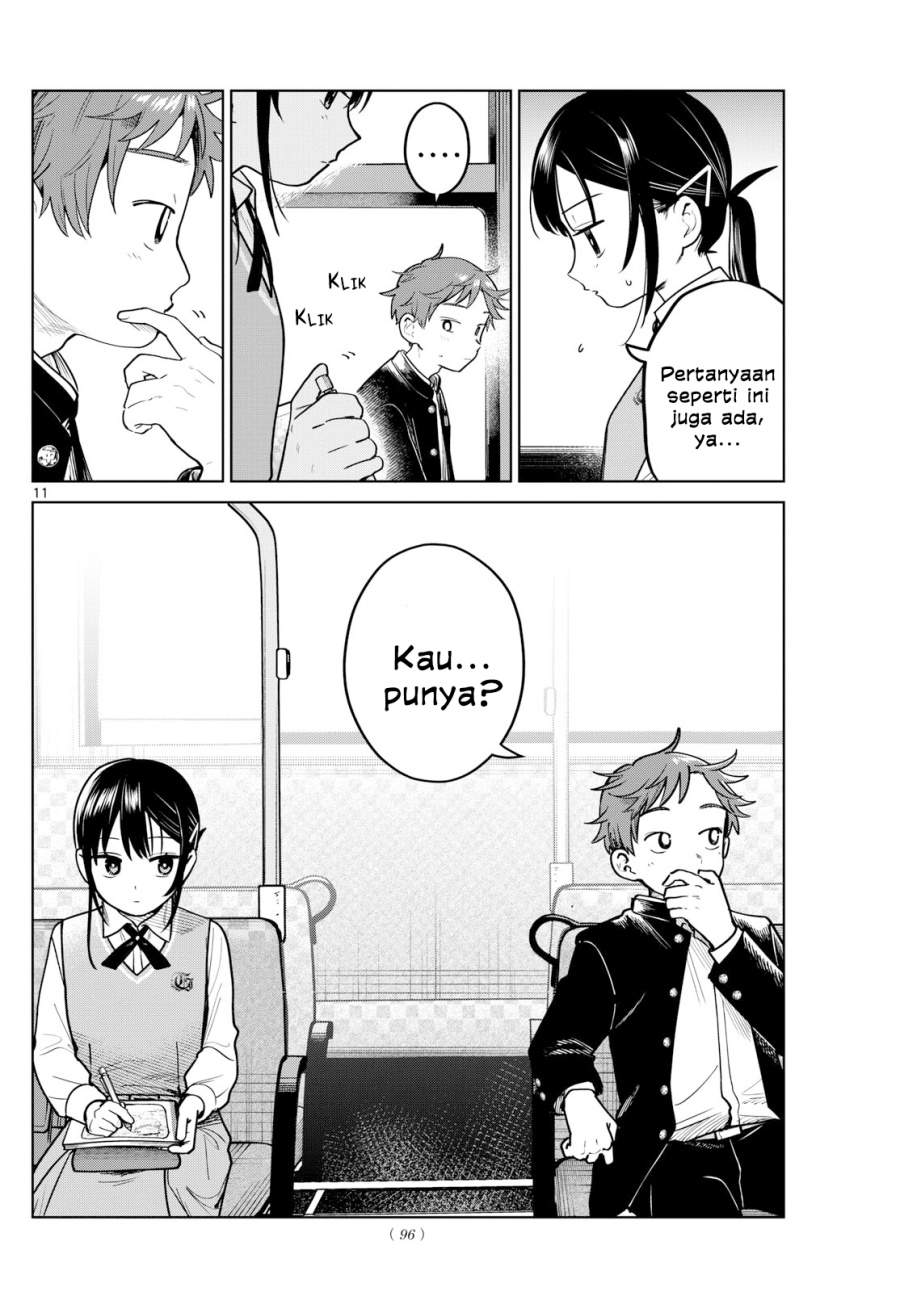 Read Futari Bus ID Manga Online