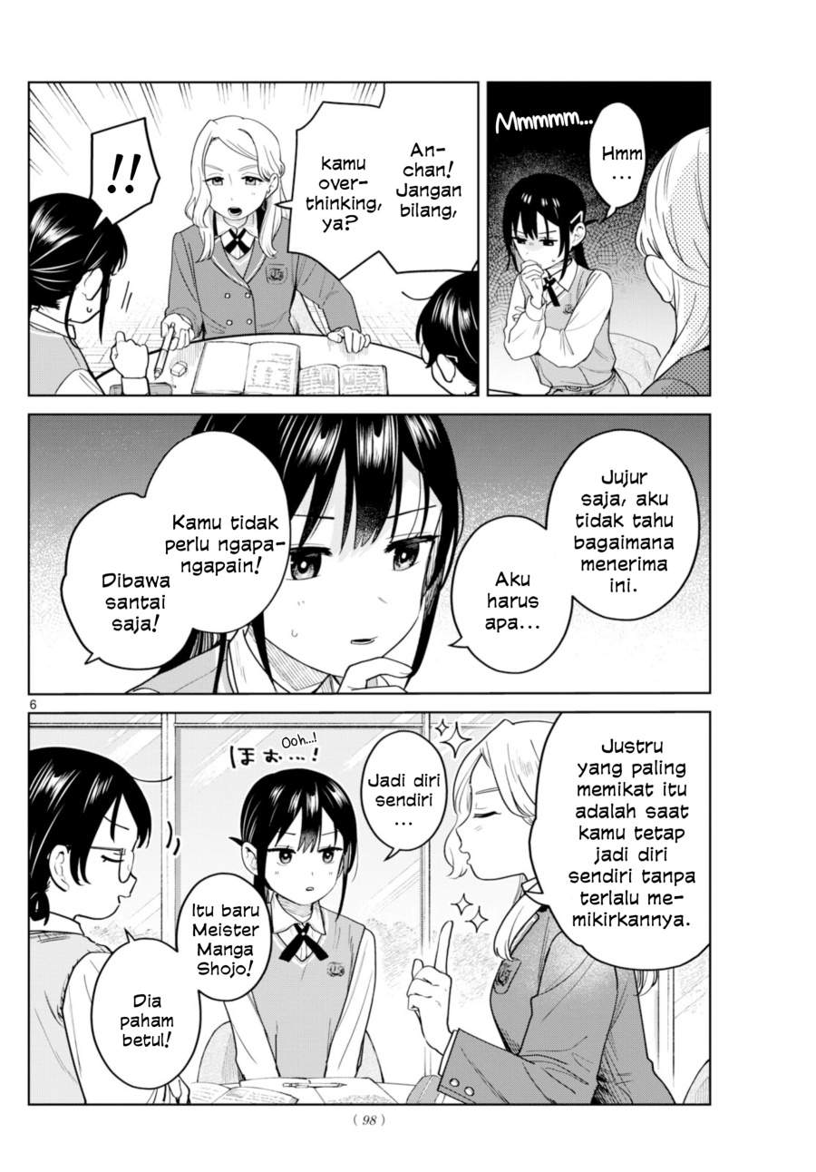 Read Futari Bus ID Manga Online