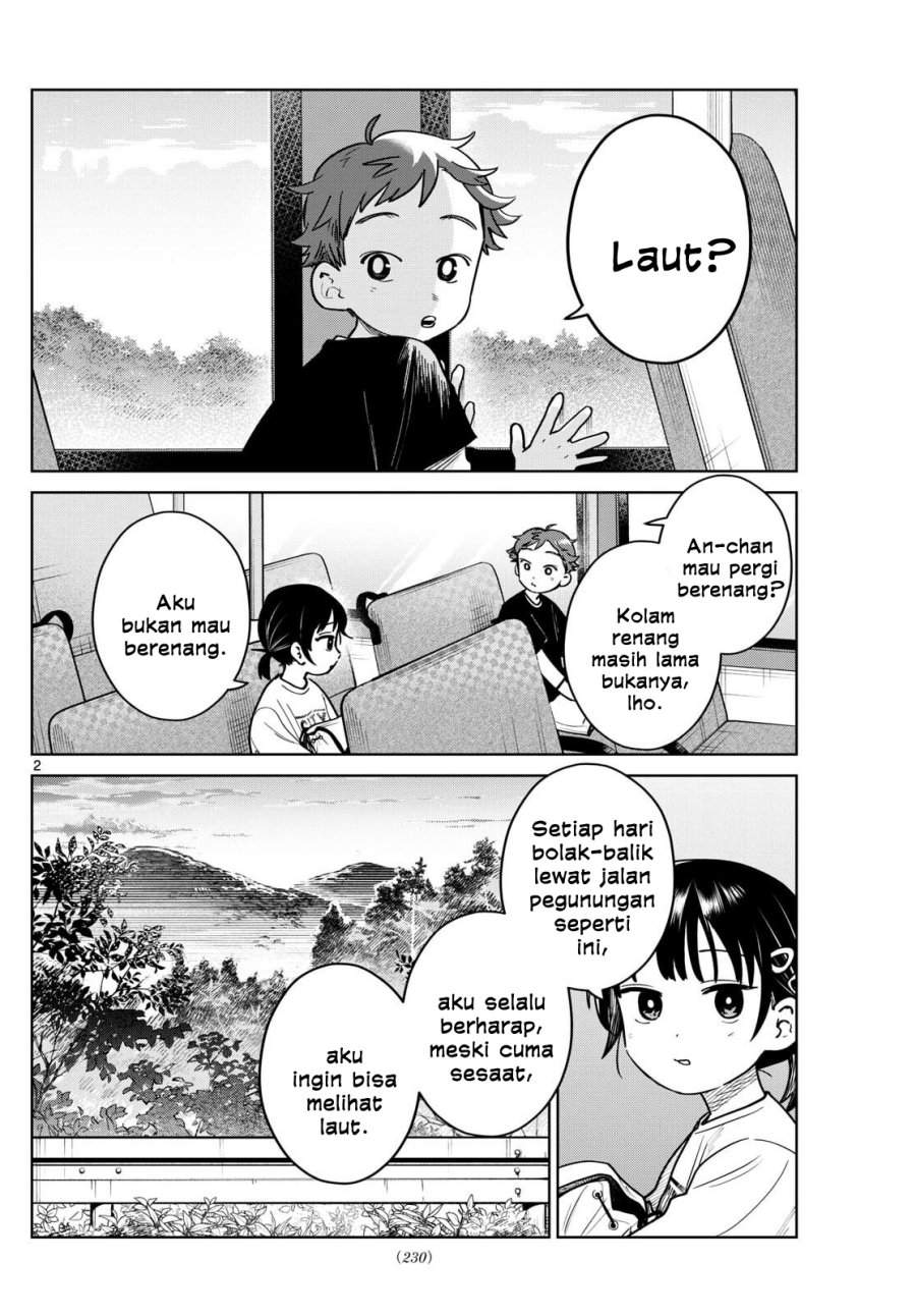 Read Futari Bus ID Manga Online