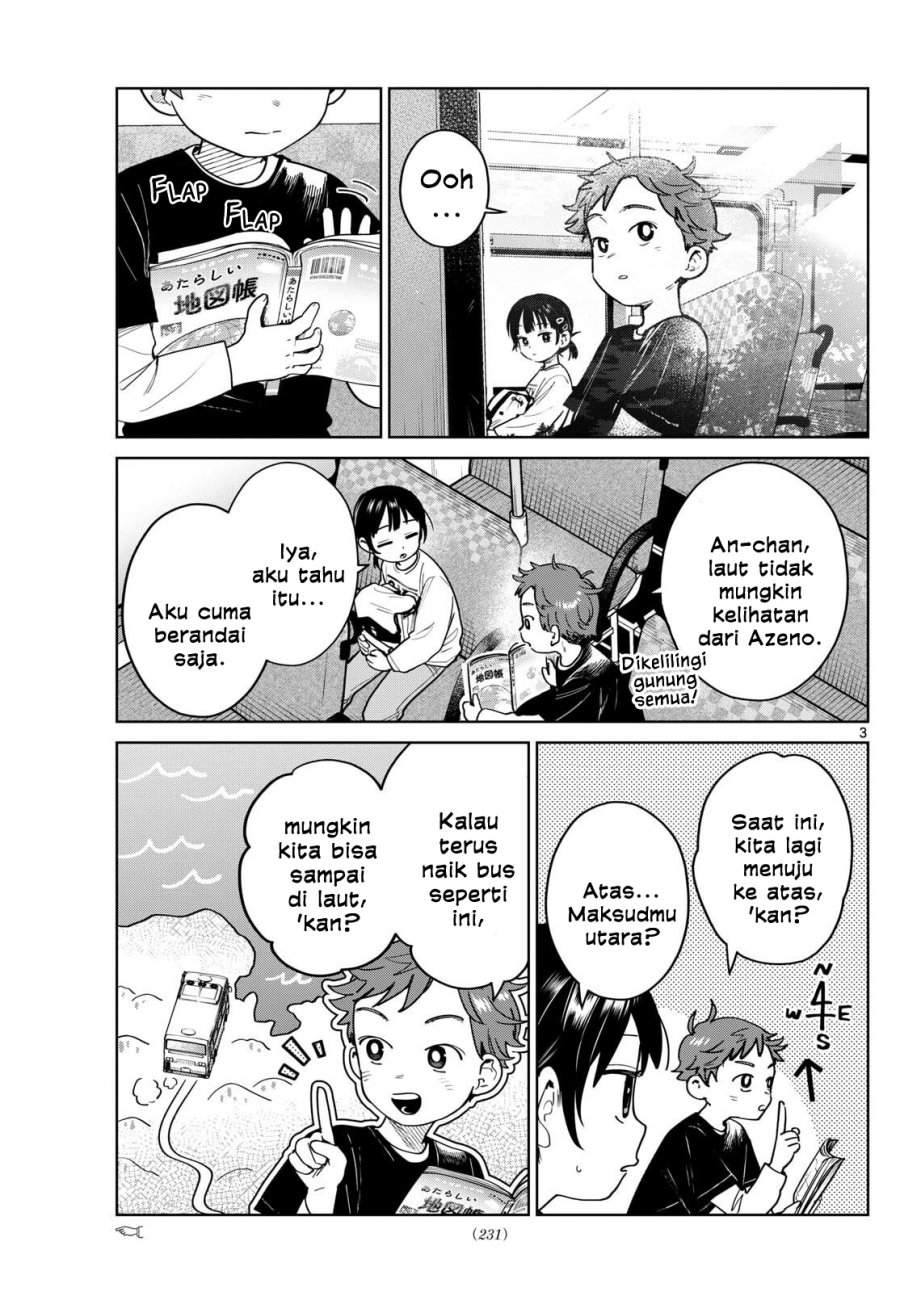 Read Futari Bus ID Manga Online