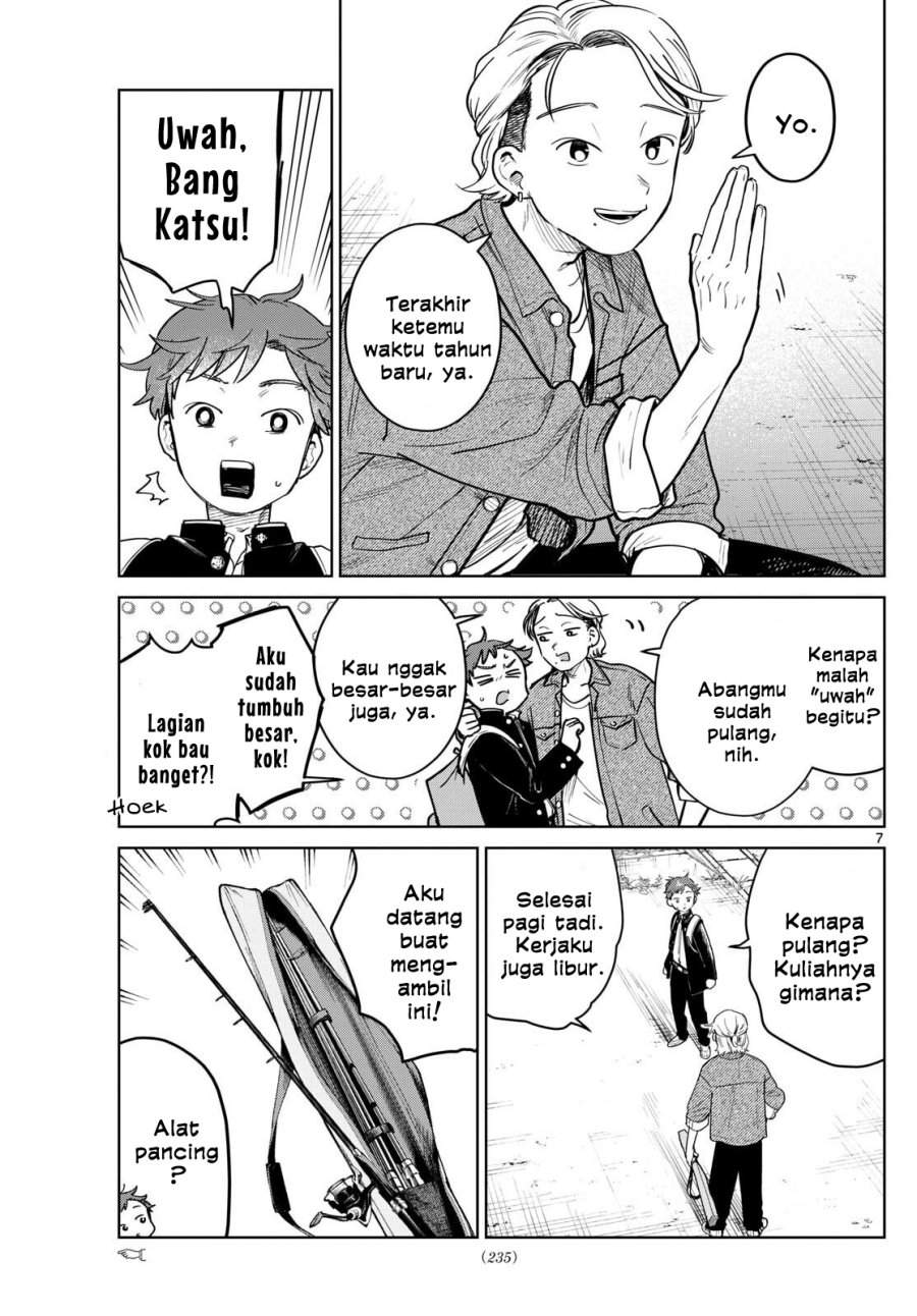 Read Futari Bus ID Manga Online