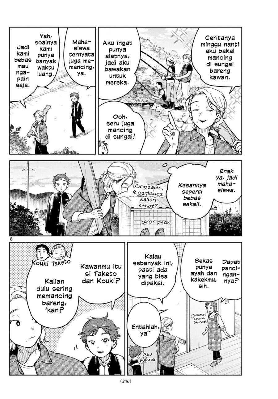 Read Futari Bus ID Manga Online