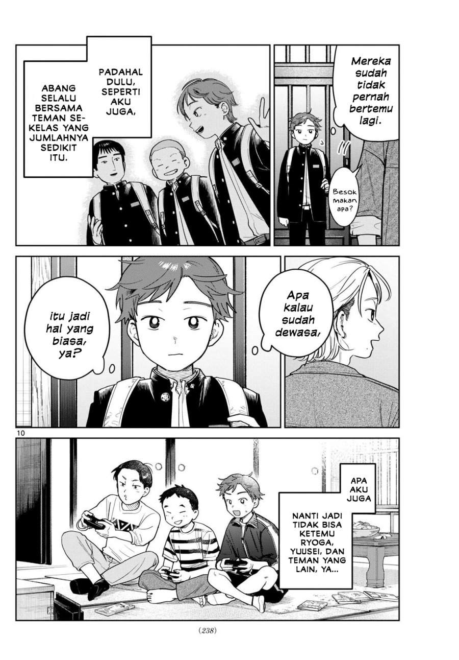 Read Futari Bus ID Manga Online