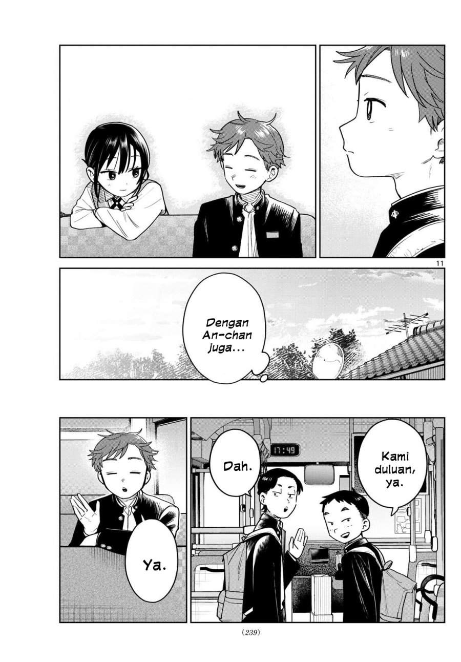 Read Futari Bus ID Manga Online