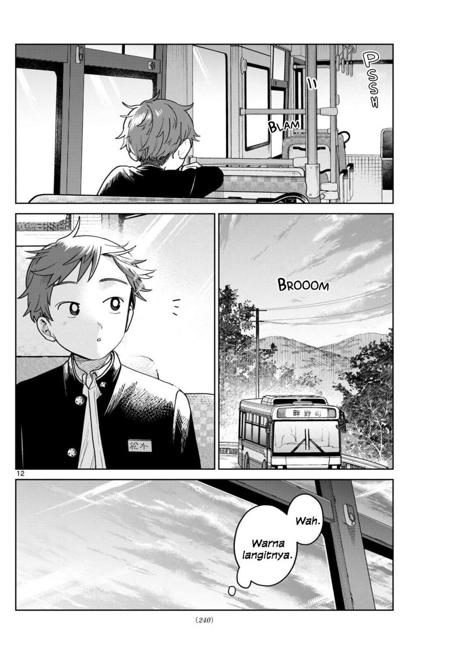Read Futari Bus ID Manga Online