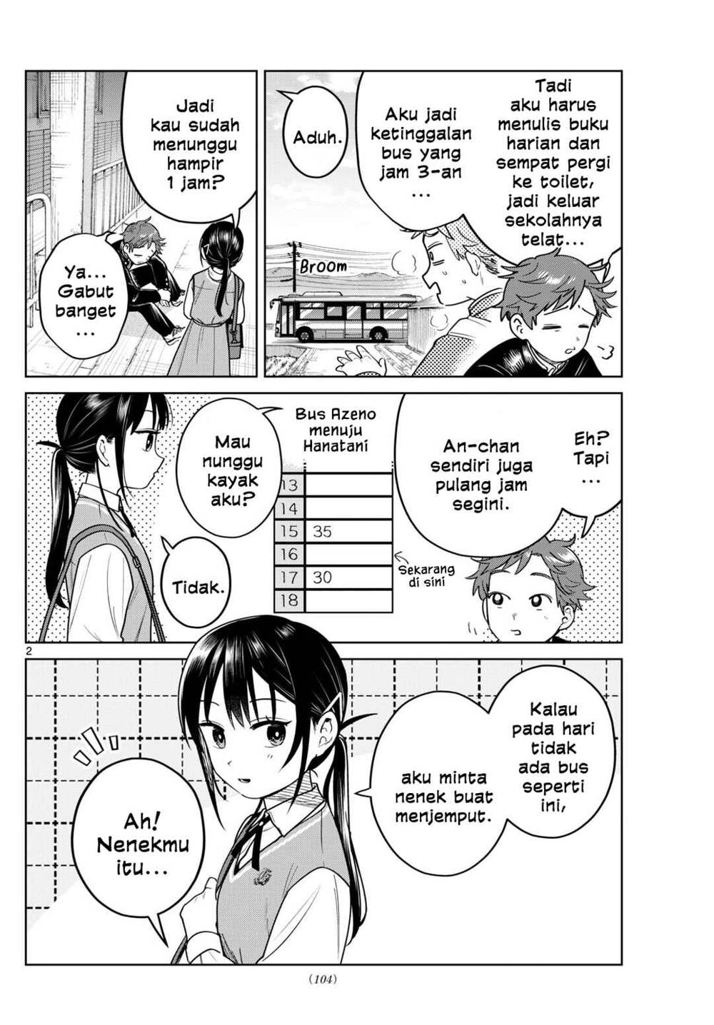 Read Futari Bus ID Manga Online