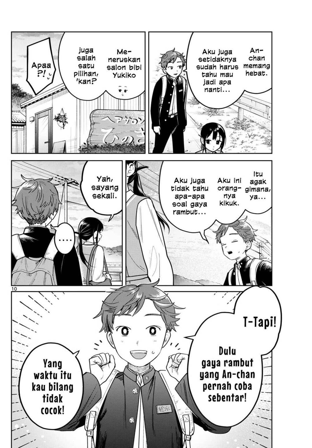 Read Futari Bus ID Manga Online