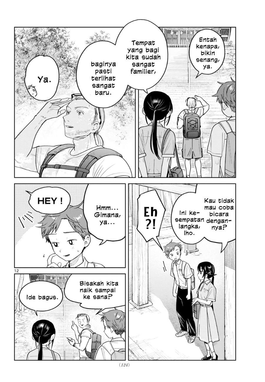 Read Futari Bus ID Manga Online
