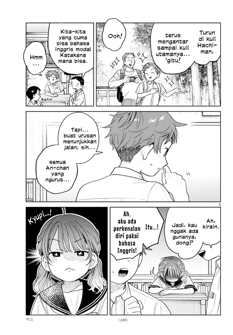 Read Futari Bus ID Manga Online