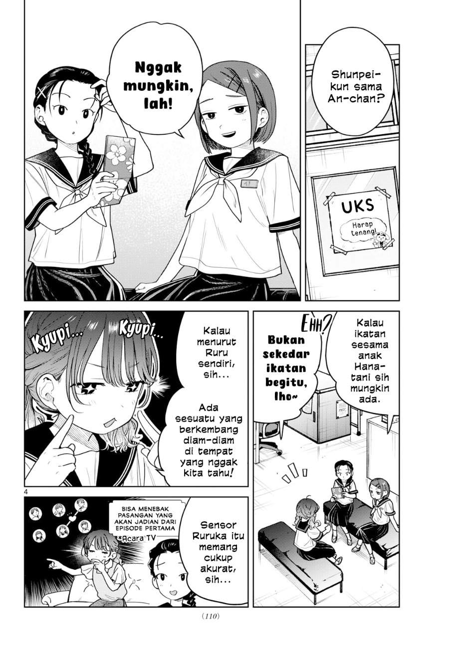 Read Futari Bus ID Manga Online