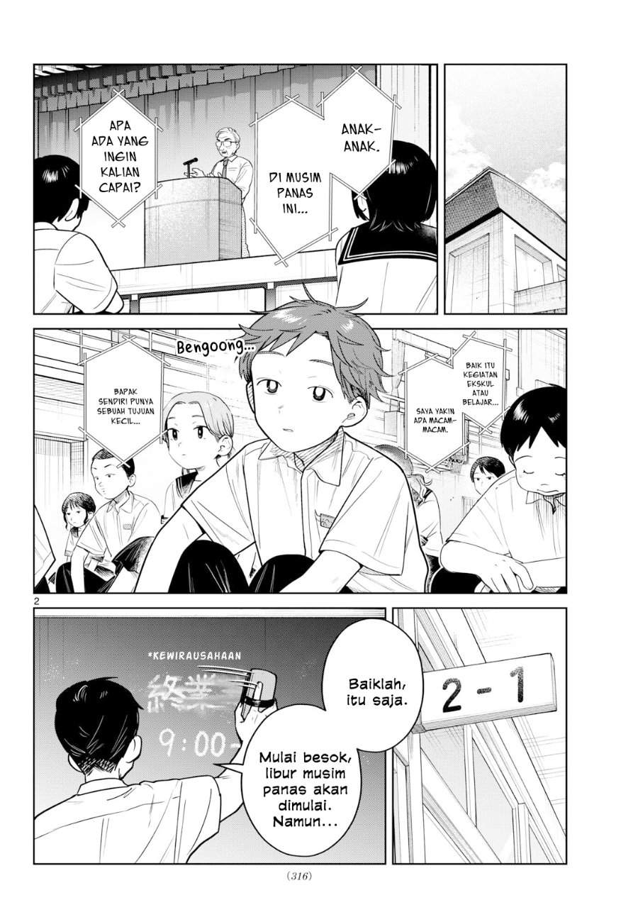 Read Futari Bus ID Manga Online