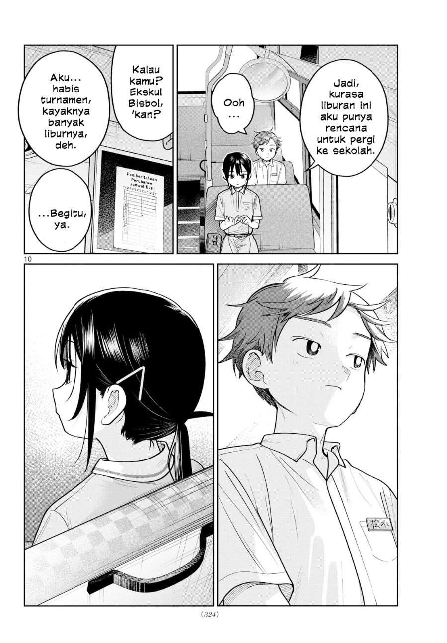 Read Futari Bus ID Manga Online
