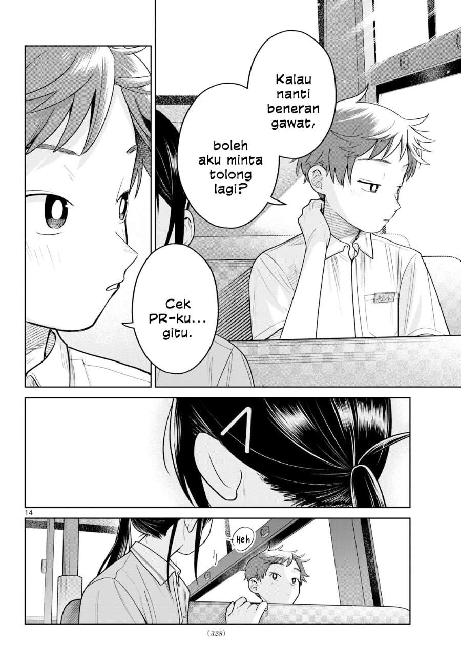 Read Futari Bus ID Manga Online