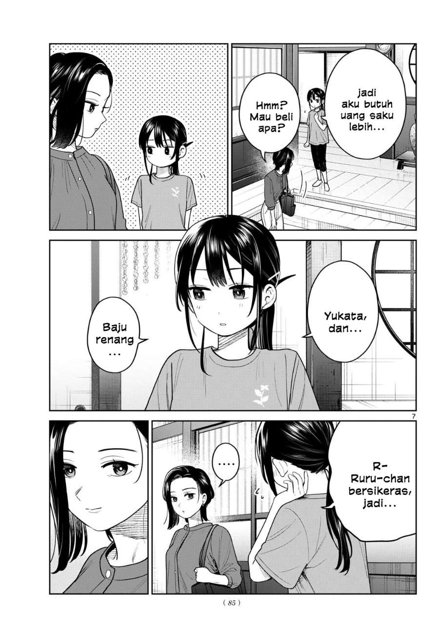 Read Futari Bus ID Manga Online