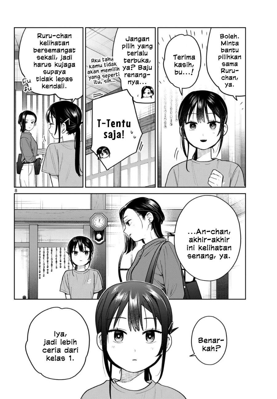 Read Futari Bus ID Manga Online