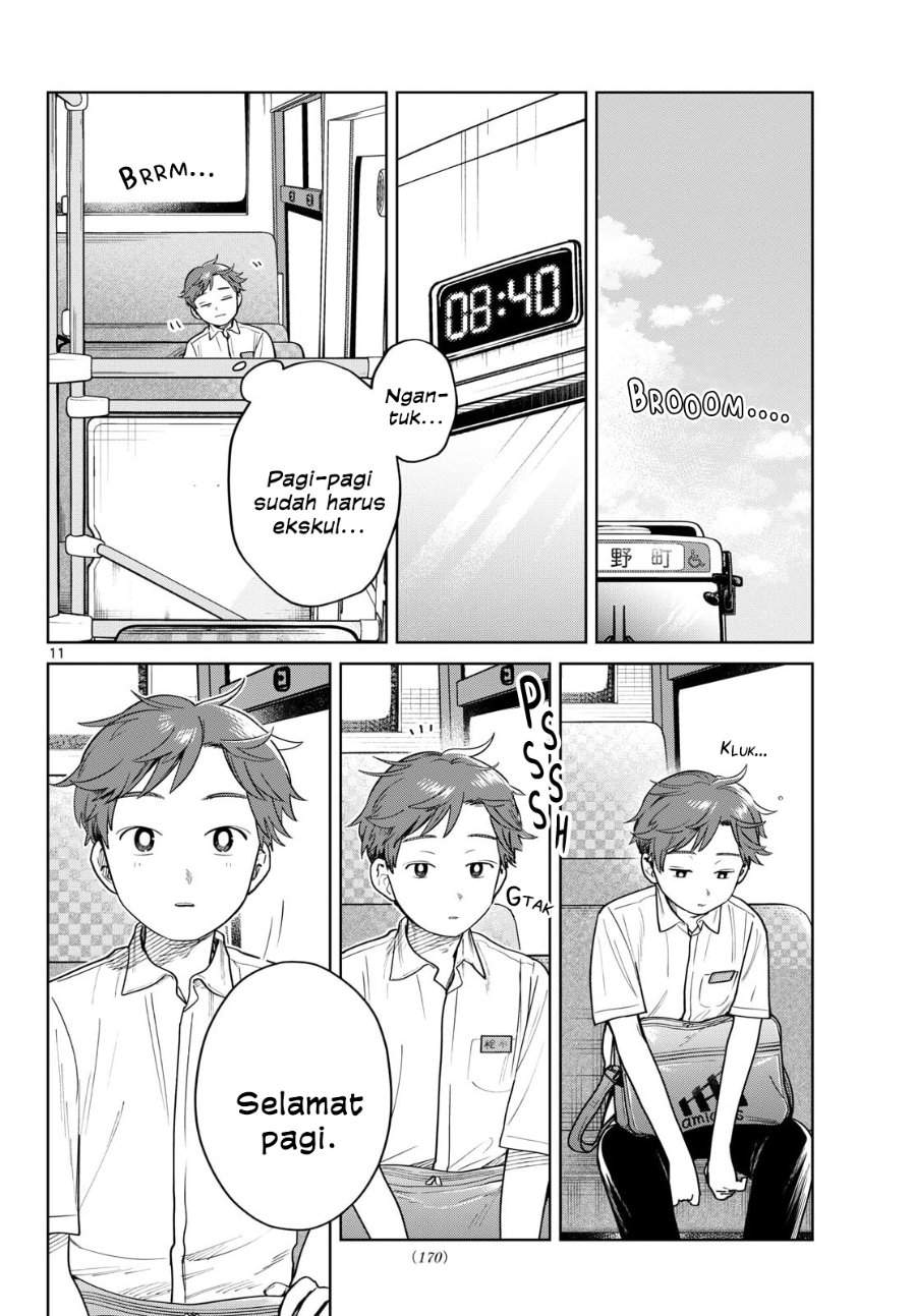 Read Futari Bus ID Manga Online
