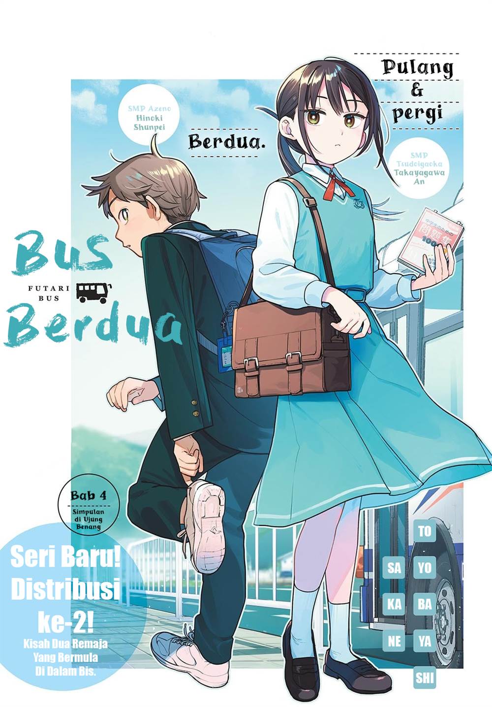 Read Futari Bus ID Manga Online