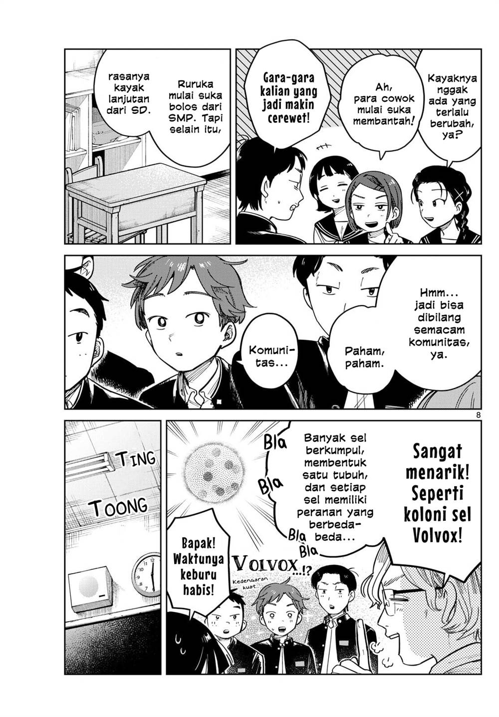 Read Futari Bus ID Manga Online