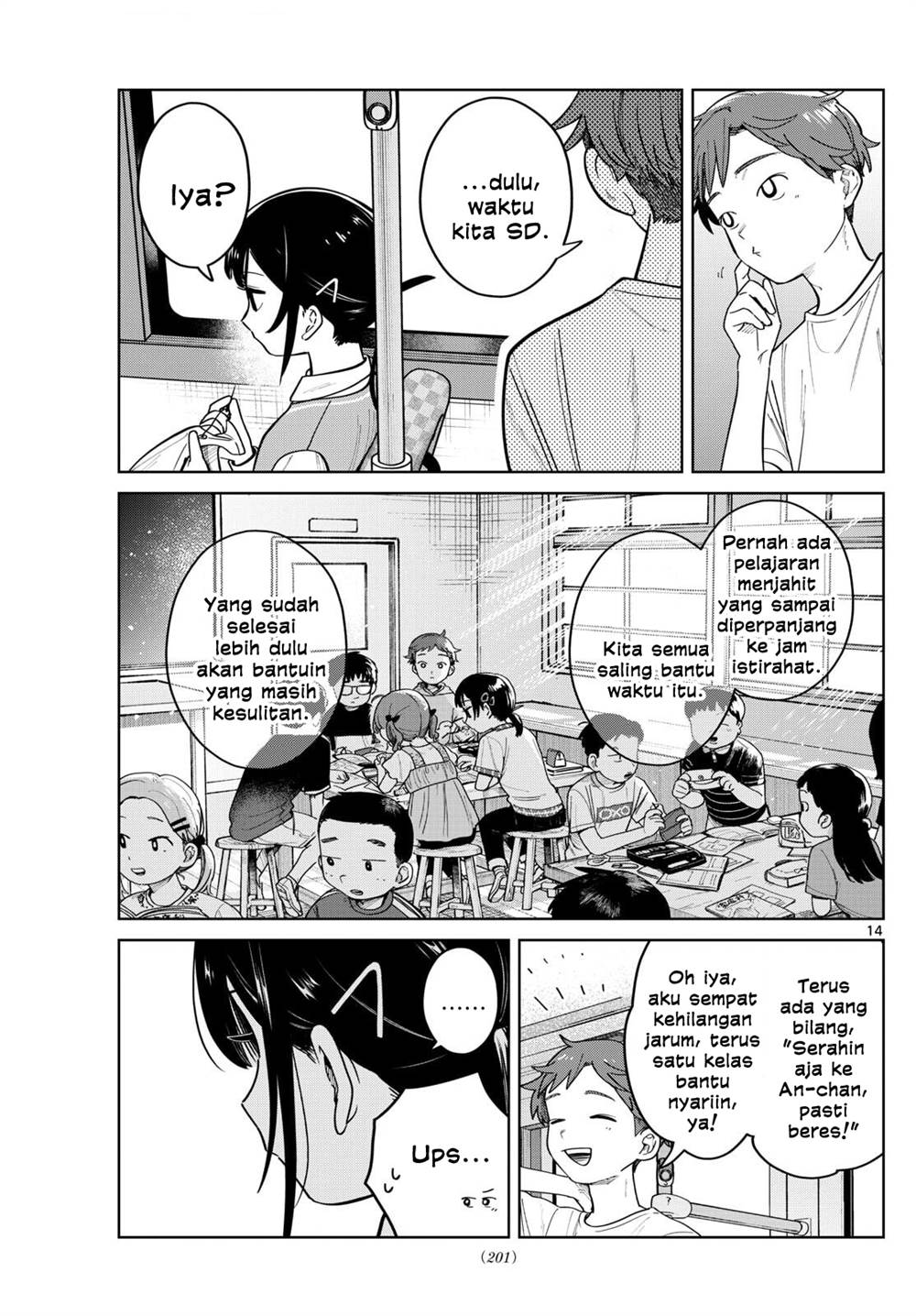 Read Futari Bus ID Manga Online