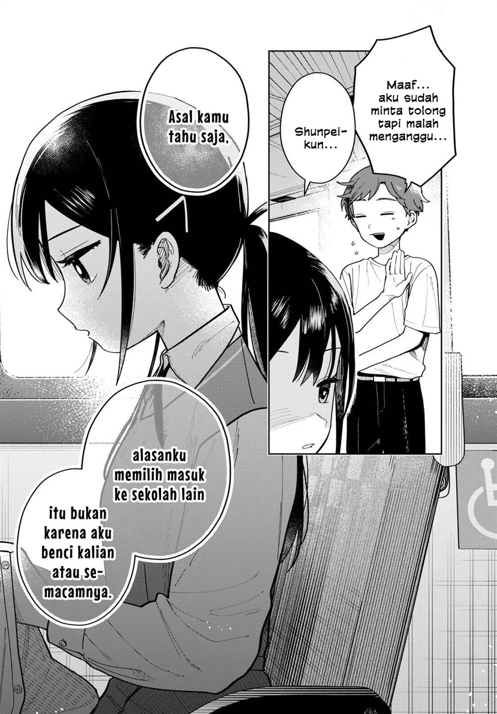 Read Futari Bus ID Manga Online