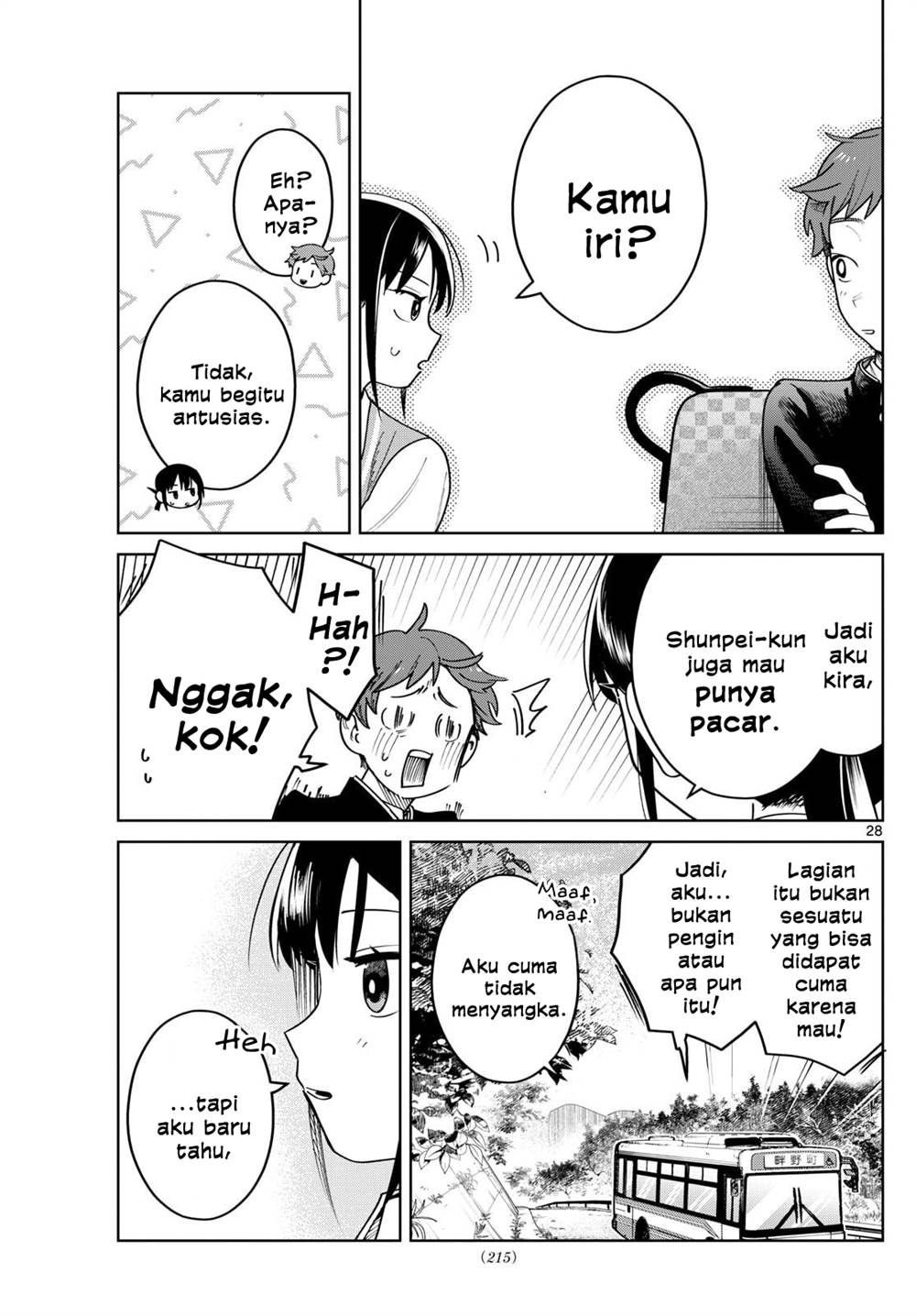 Read Futari Bus ID Manga Online