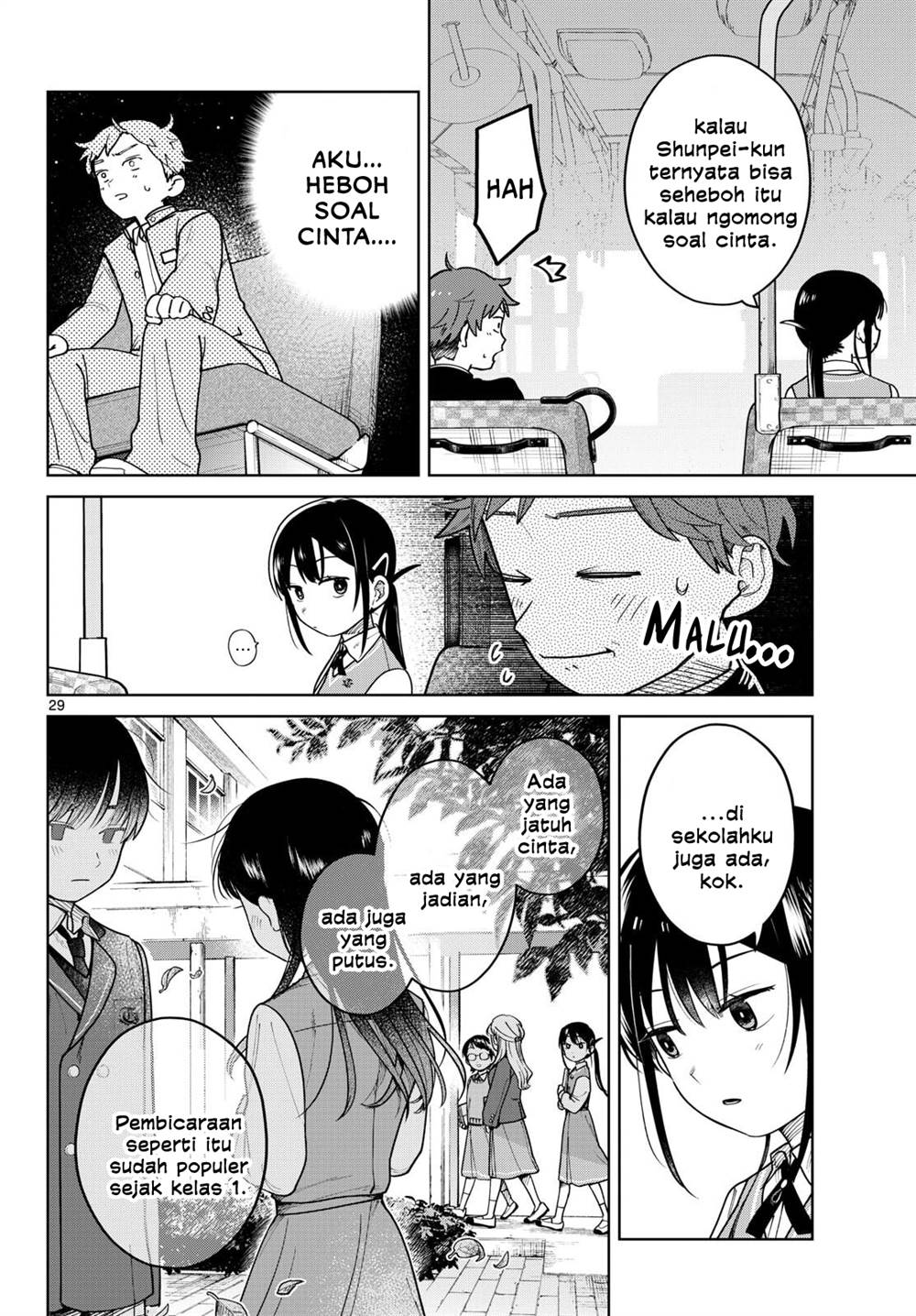 Read Futari Bus ID Manga Online