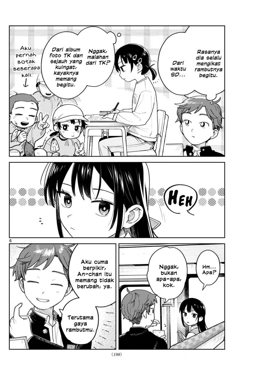 Read Futari Bus ID Manga Online