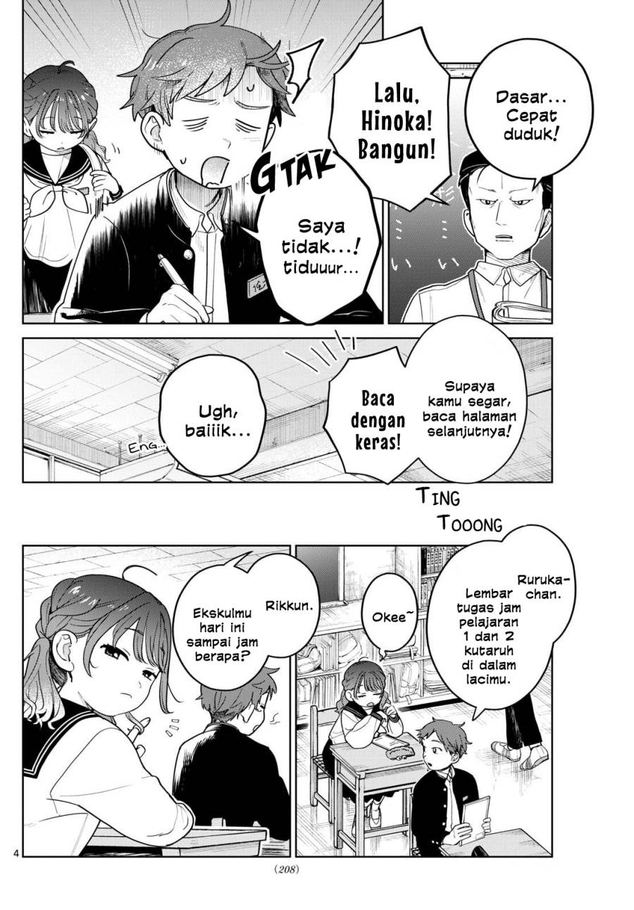 Read Futari Bus ID Manga Online