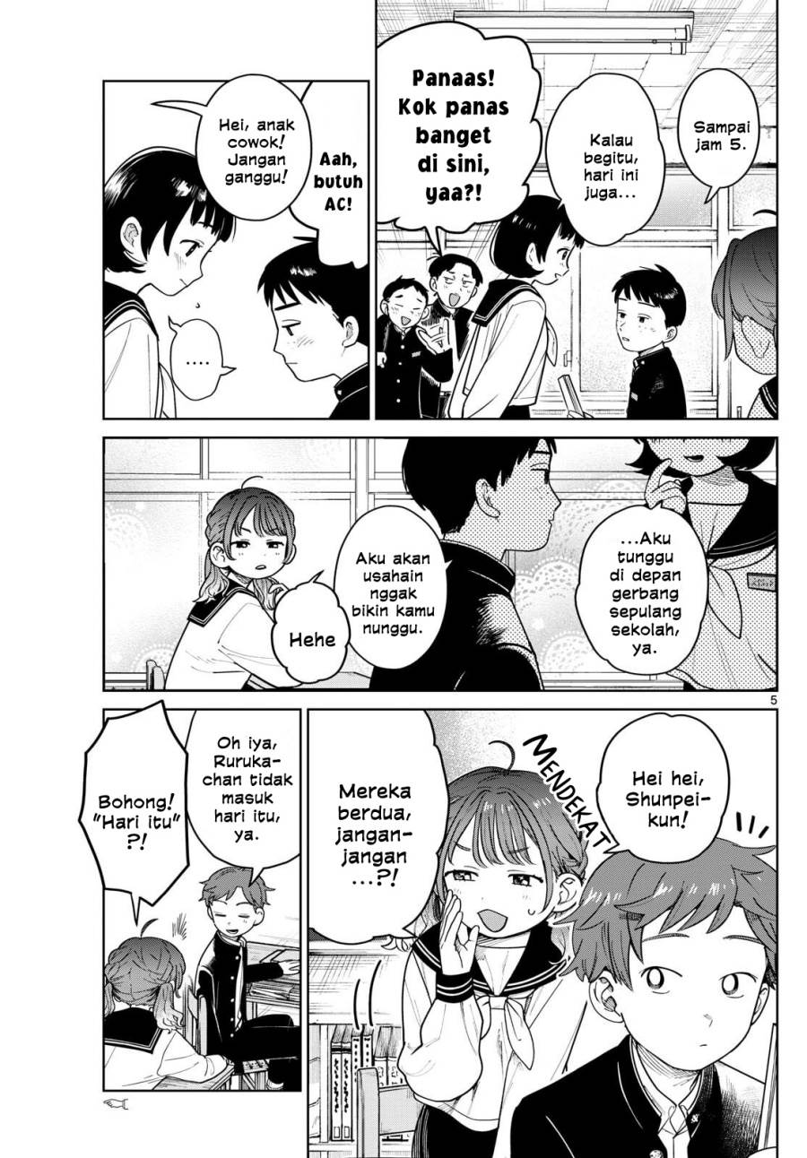 Read Futari Bus ID Manga Online