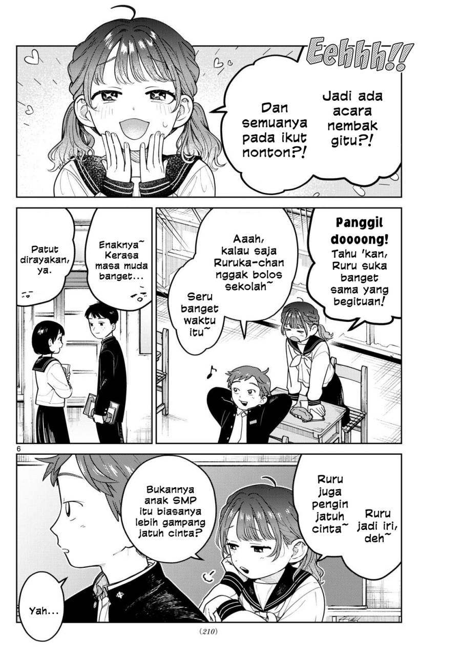 Read Futari Bus ID Manga Online