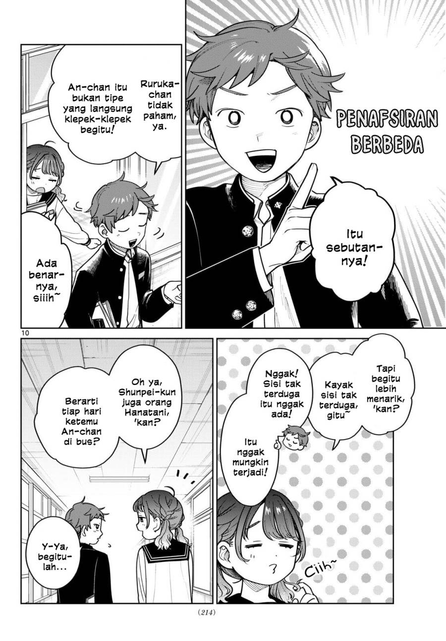 Read Futari Bus ID Manga Online