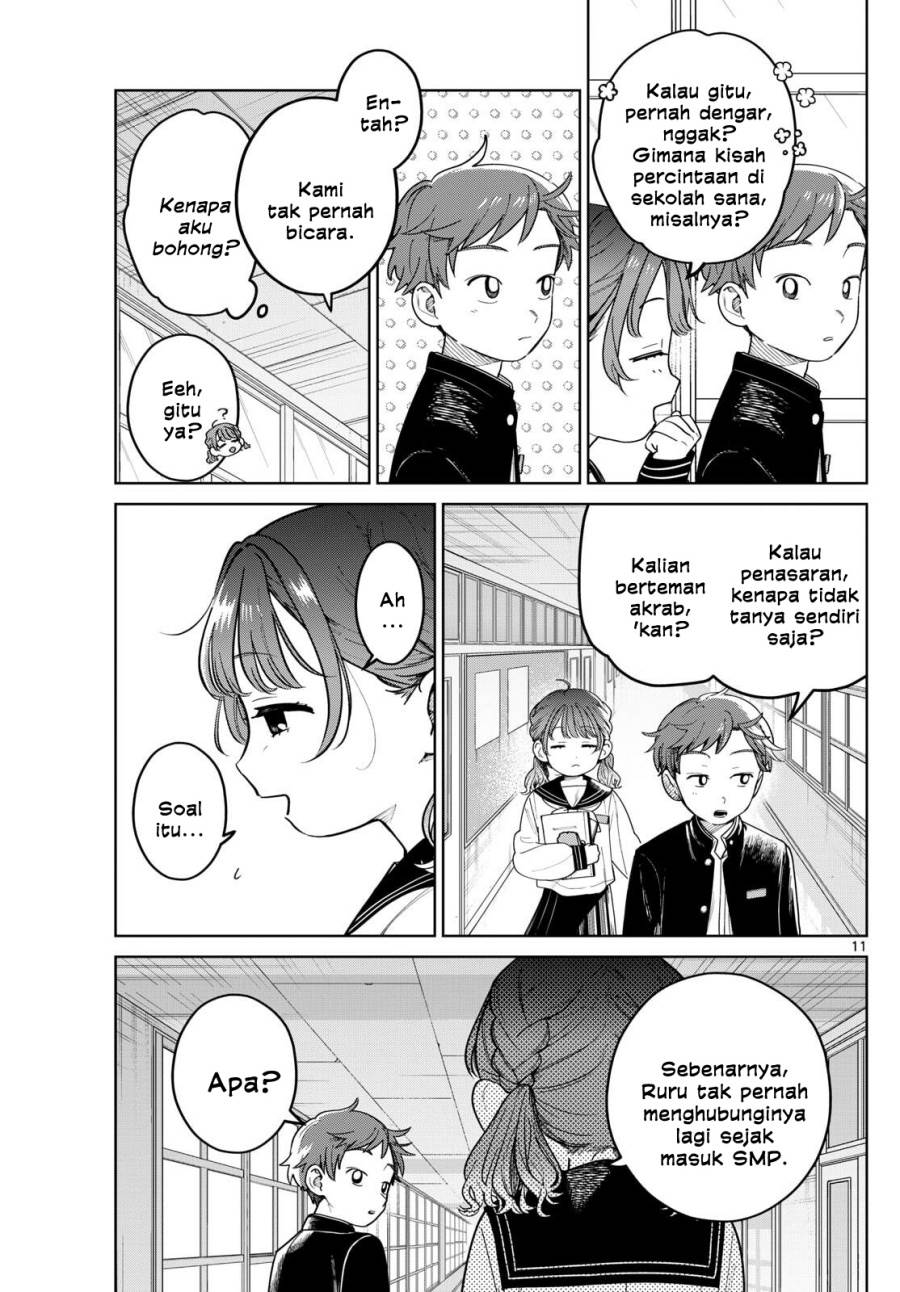 Read Futari Bus ID Manga Online