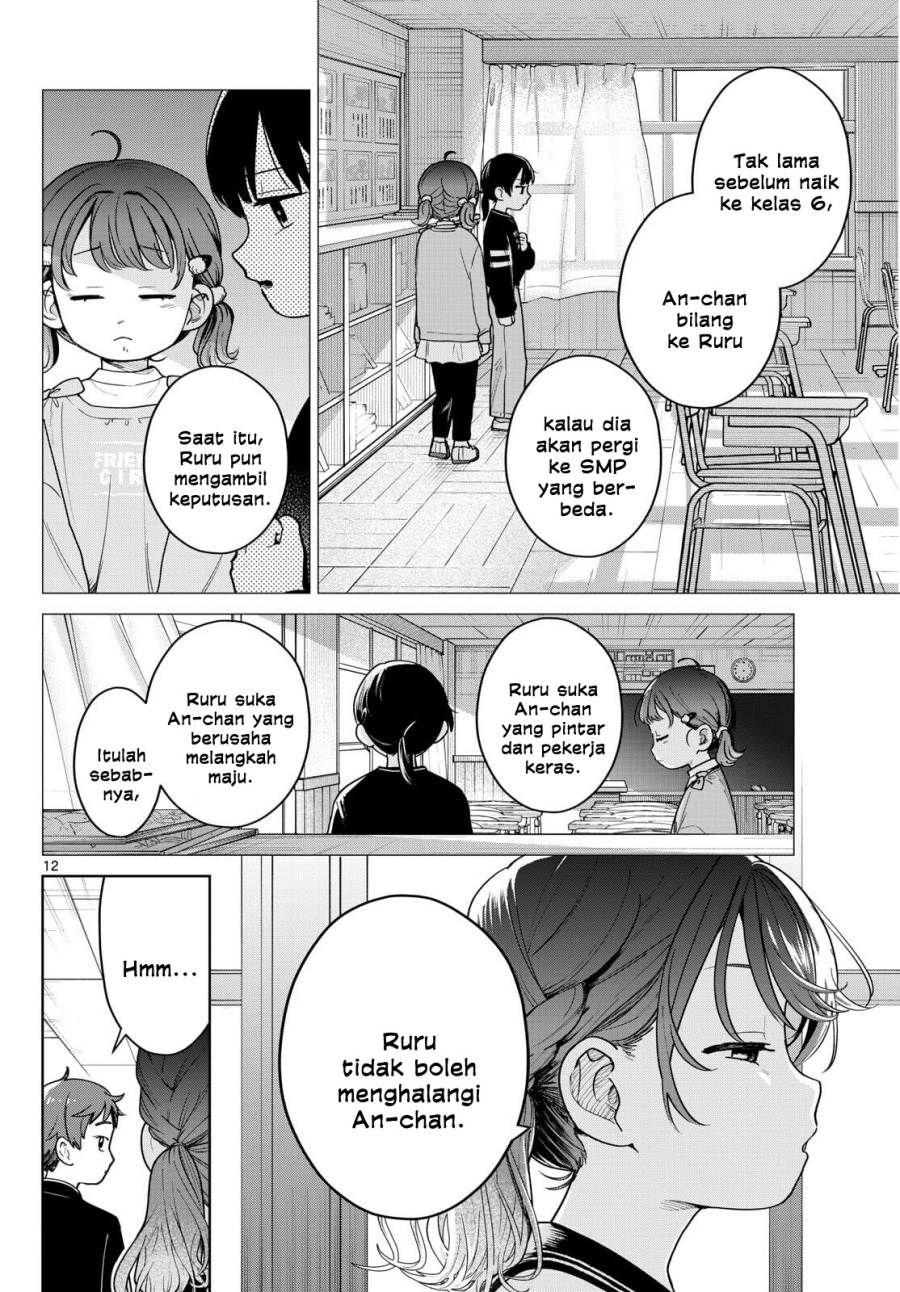 Read Futari Bus ID Manga Online