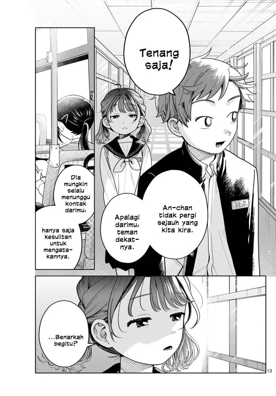Read Futari Bus ID Manga Online