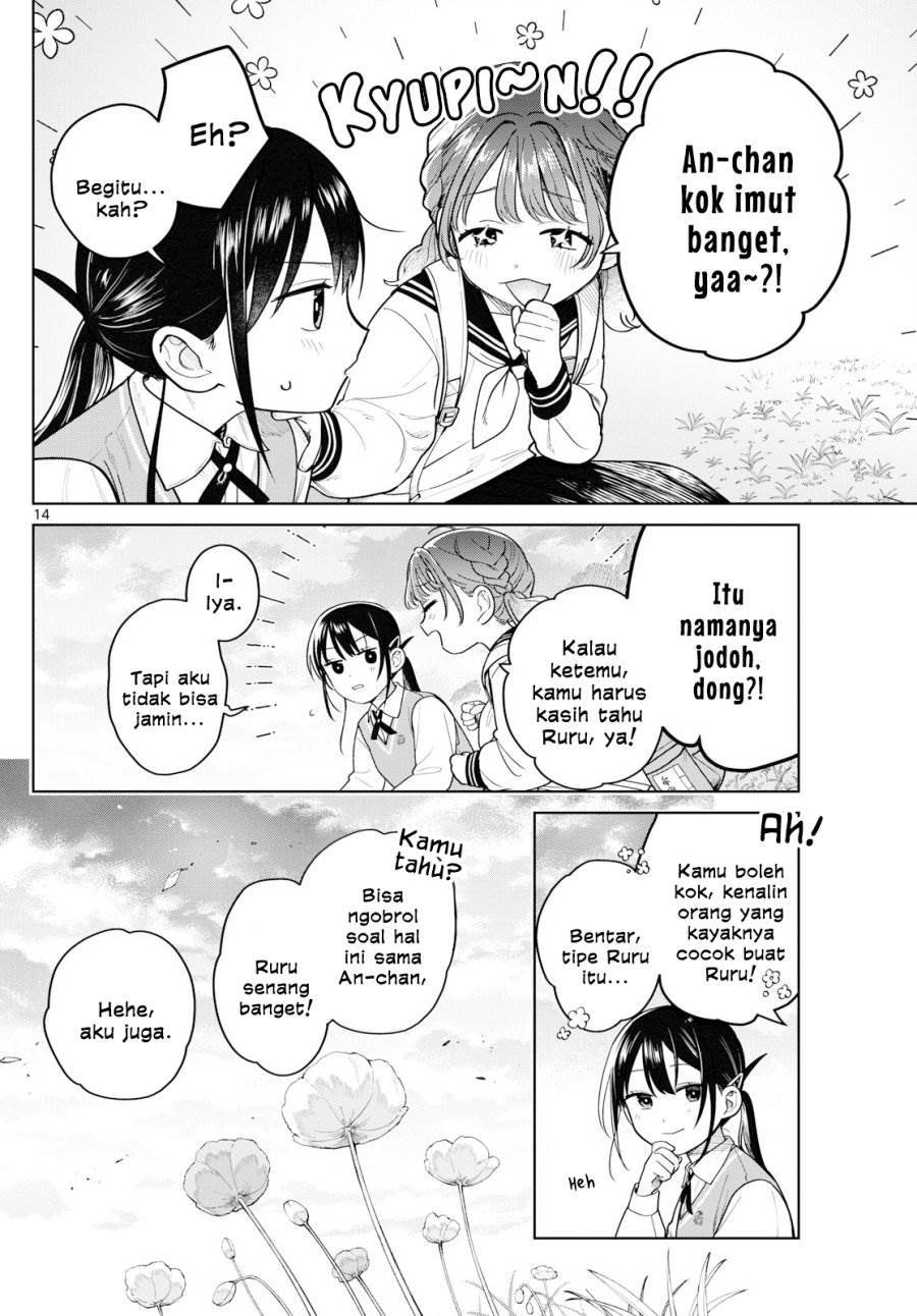 Read Futari Bus ID Manga Online