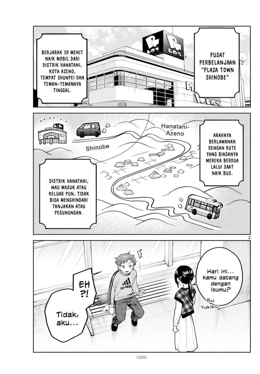 Read Futari Bus ID Manga Online