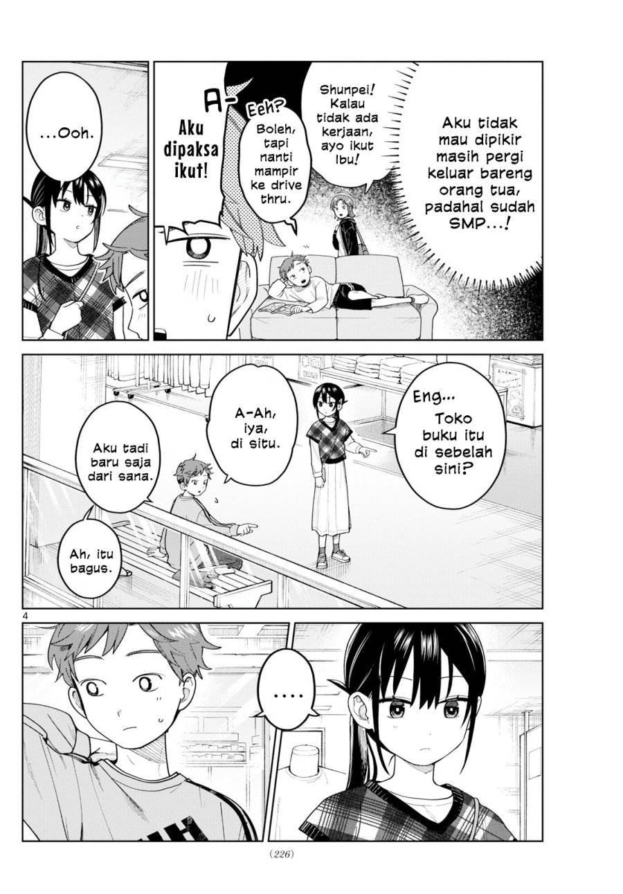 Read Futari Bus ID Manga Online