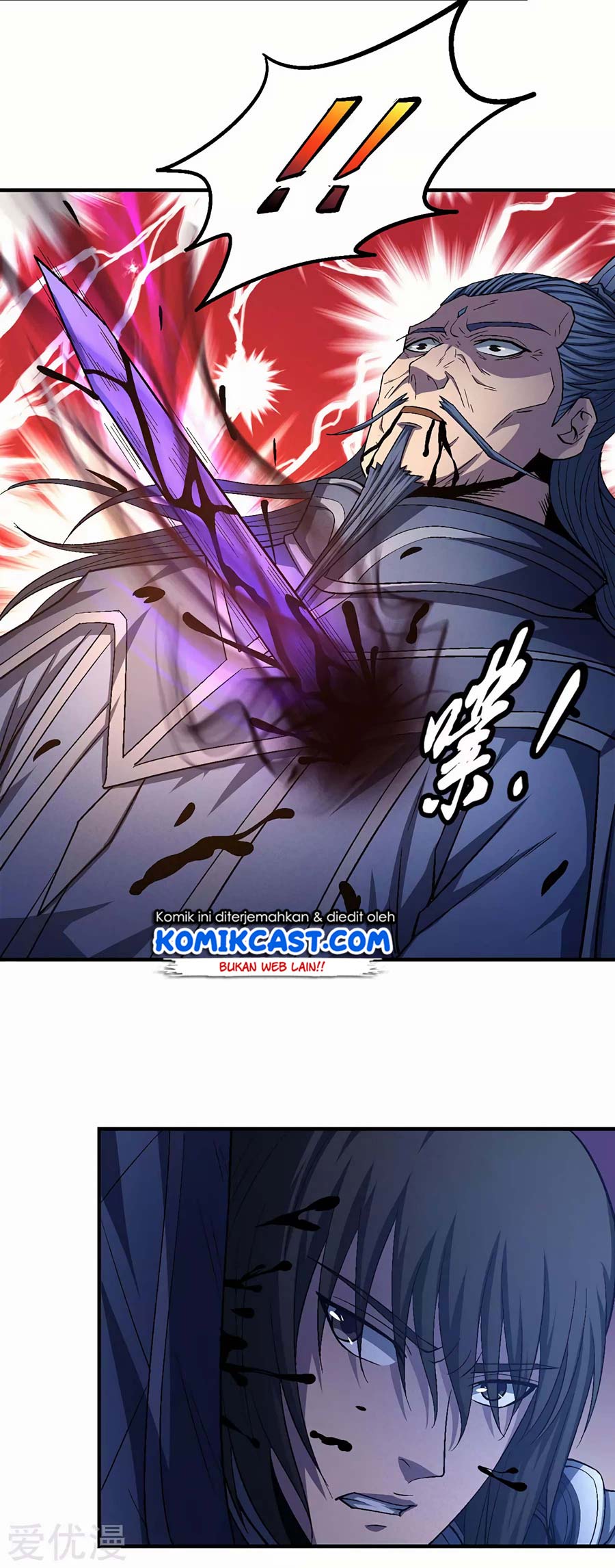 Read God of Martial Arts ID Manga Online