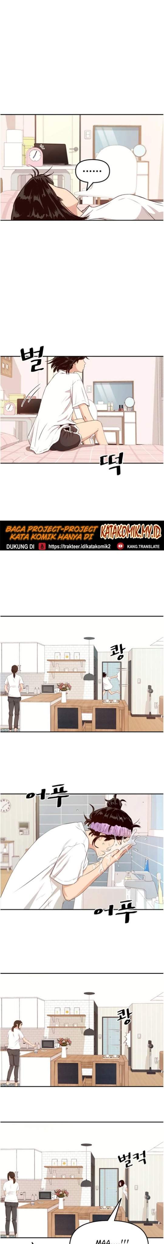 Read Guard Pass ID Manga Online
