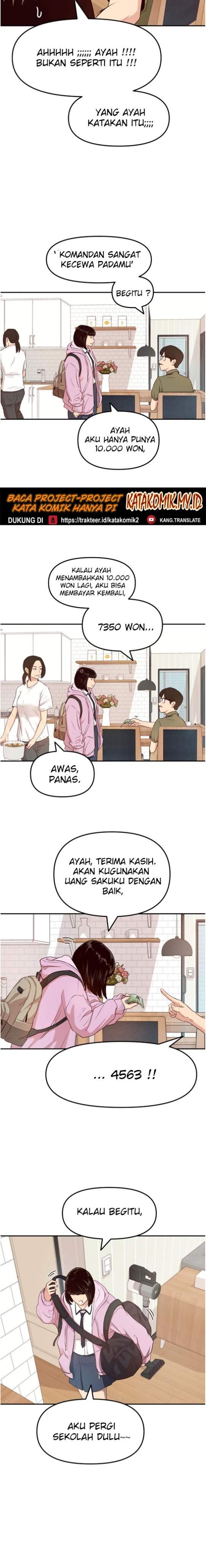 Read Guard Pass ID Manga Online