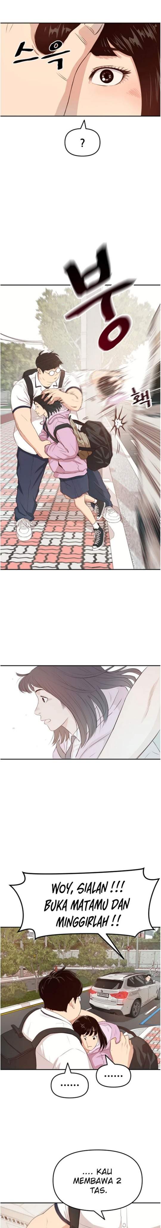 Read Guard Pass ID Manga Online