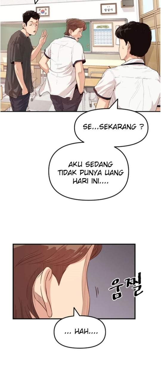 Read Guard Pass ID Manga Online