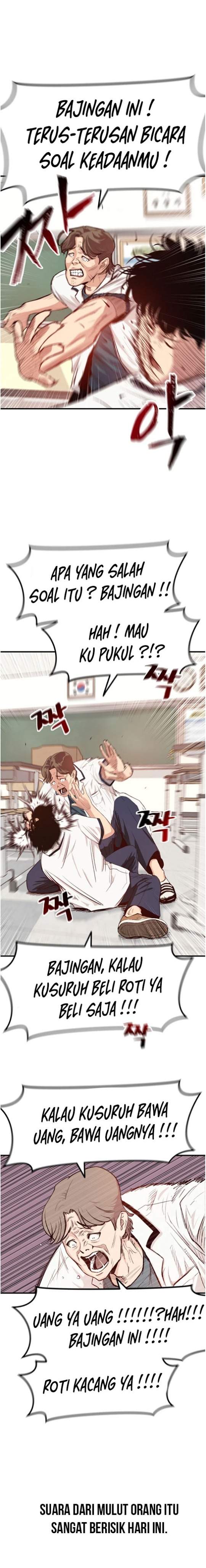 Read Guard Pass ID Manga Online