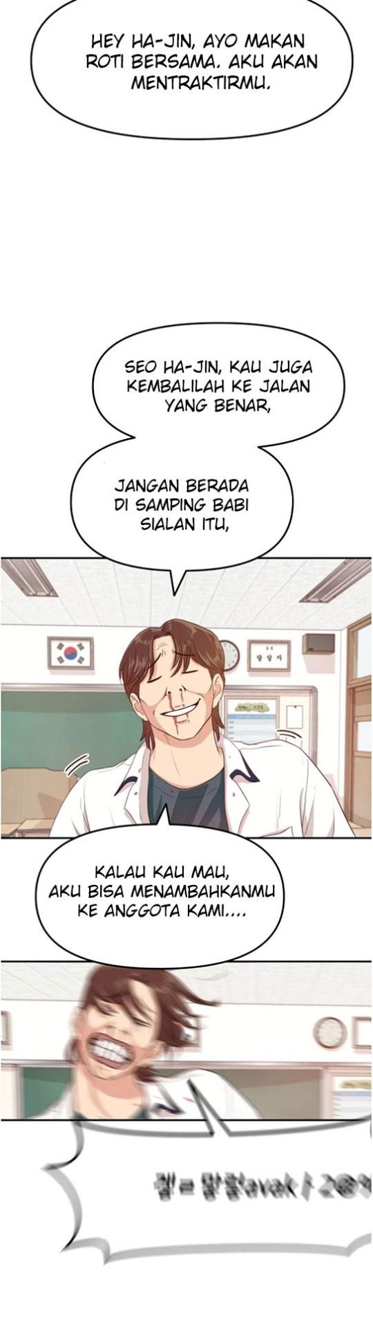 Read Guard Pass ID Manga Online