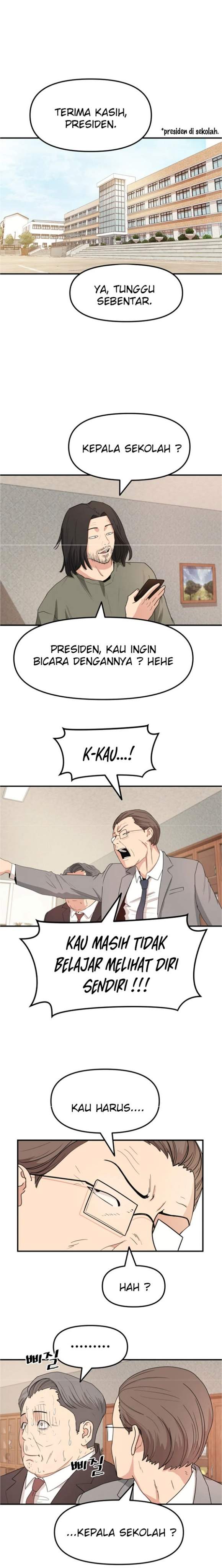 Read Guard Pass ID Manga Online