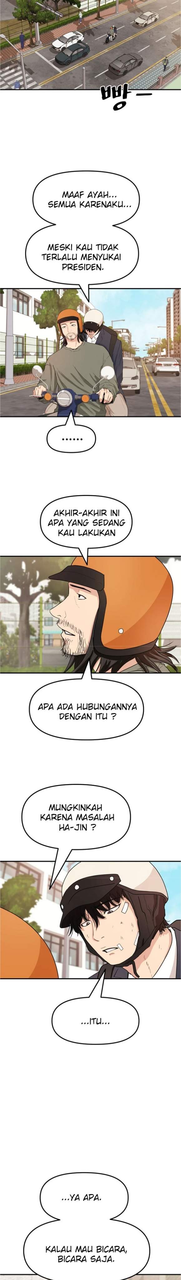 Read Guard Pass ID Manga Online