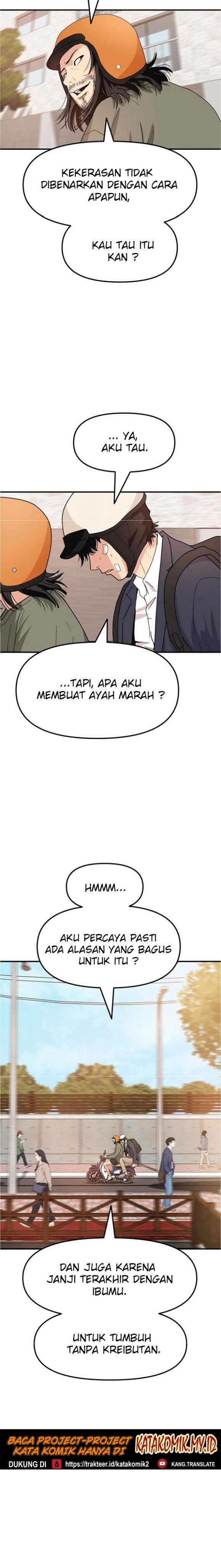 Read Guard Pass ID Manga Online